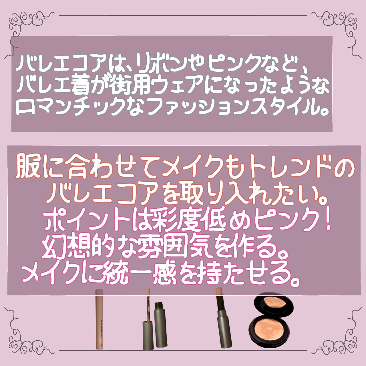 ウォンジョンヨ　メタルシャワーペンシル/Wonjungyo/スティックアイシャドウを使ったクチコミ（2枚目）