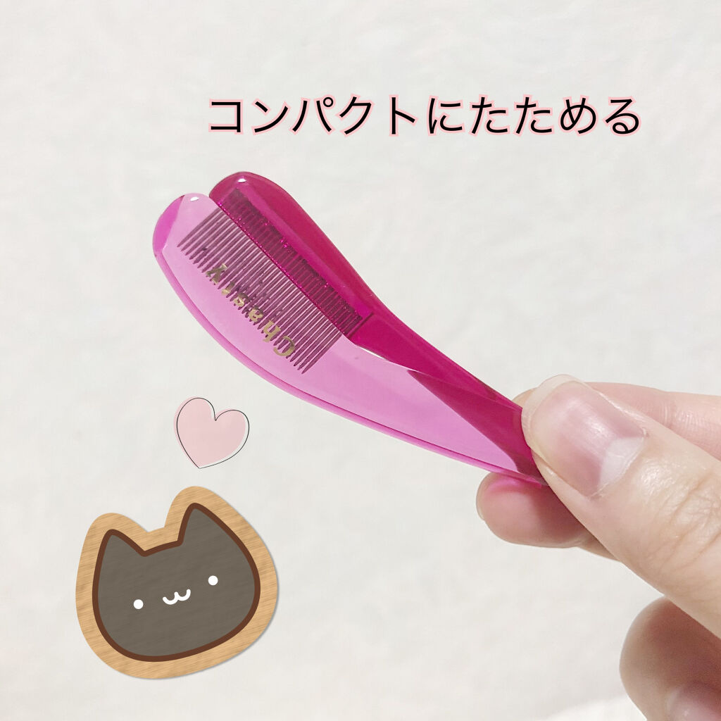 マスカラコーム メタルN（ナチュラル）/チャスティ/その他化粧小物を使ったクチコミ（3枚目）