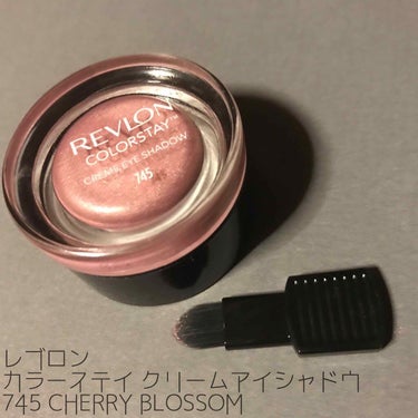 カラーステイ クリーム アイシャドウ/REVLON/ジェル・クリームアイシャドウを使ったクチコミ（1枚目）