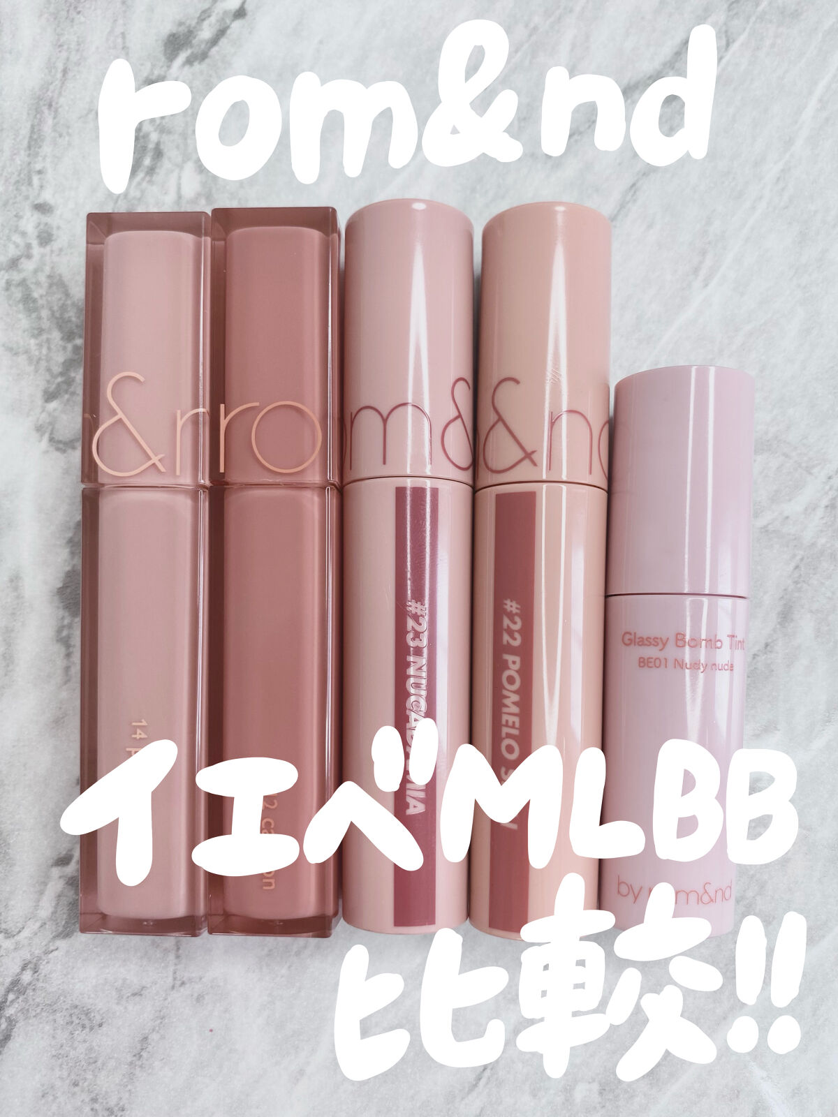 ジューシーラスティングティント/rom&amp;nd/リップティントを使ったクチコミ（1枚目）