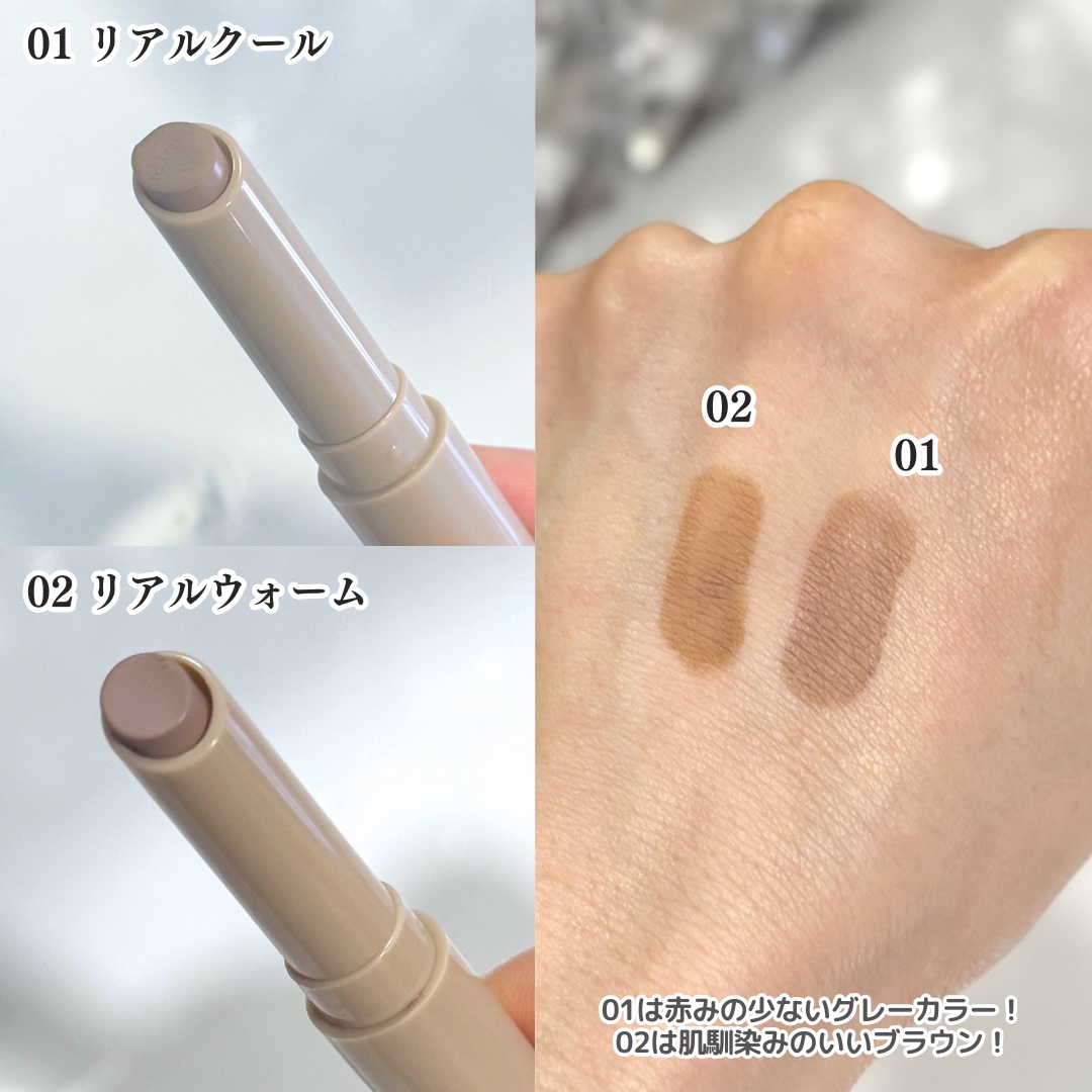 シェイプマジックスティック/MilleFée/シェーディングを使ったクチコミ（3枚目）