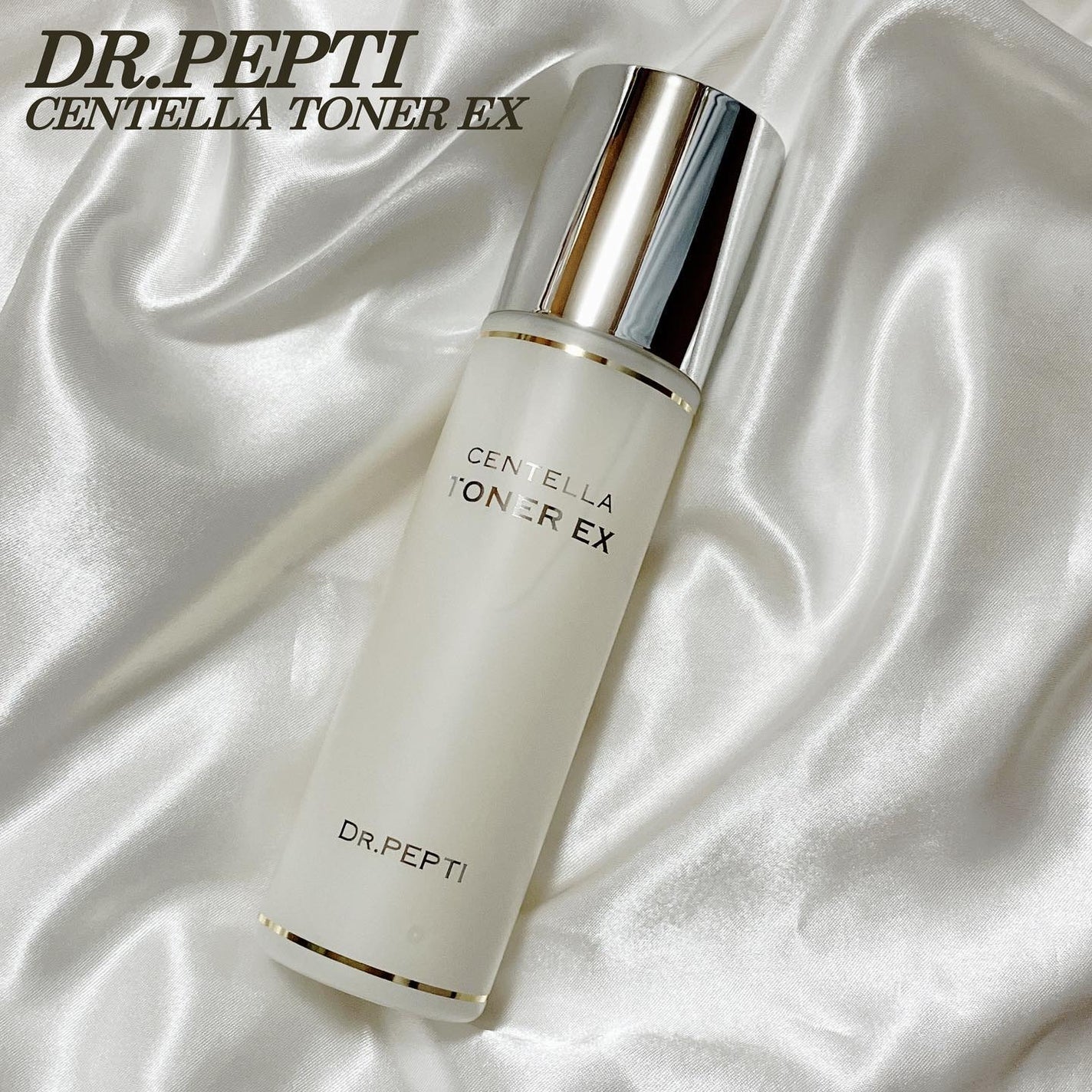 センテラトナー/DR.PEPTI/化粧水を使ったクチコミ(6枚目)