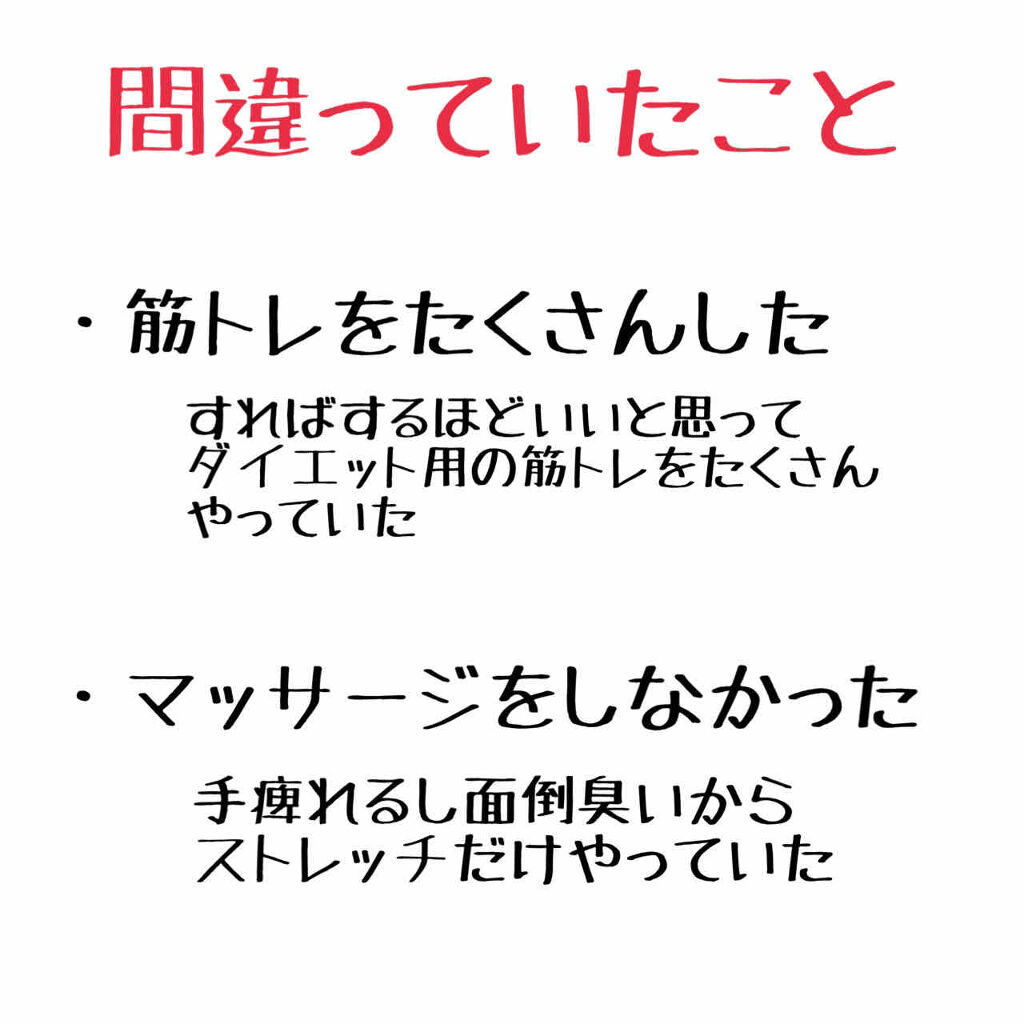 寝ながらメディキュット ロング/メディキュット/着圧ソックス・レギンスを使ったクチコミ（2枚目）