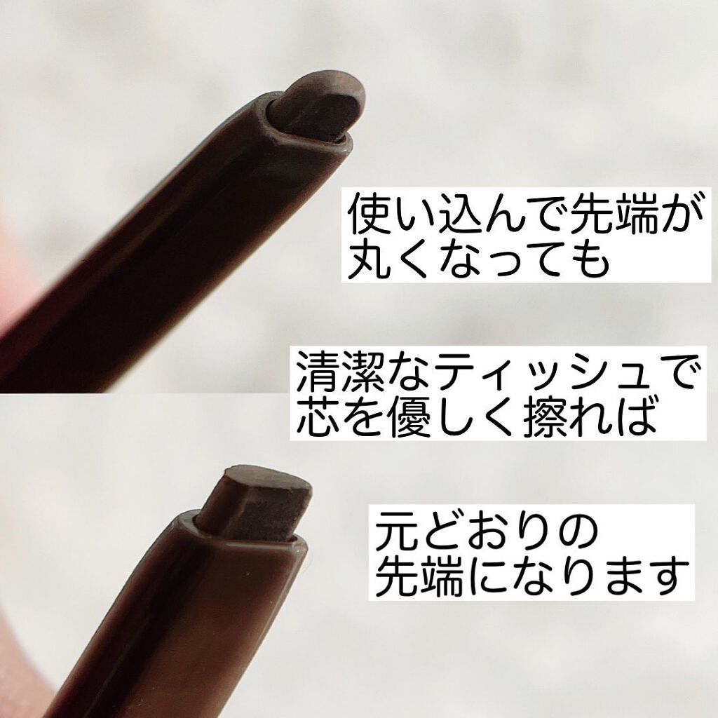 エテュセ アイエディション(ブロウライナー)/ettusais/アイブロウペンシルを使ったクチコミ(4枚目)