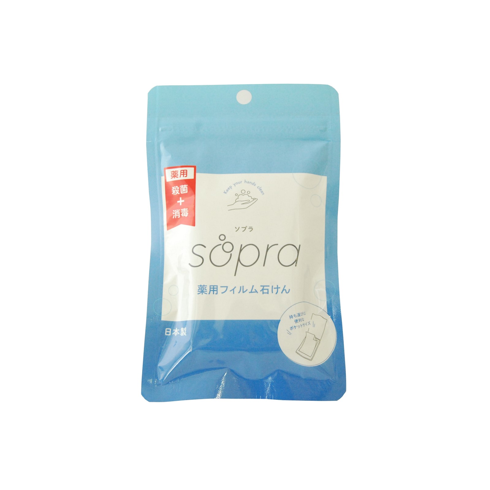 ツキオカフィルム製薬 薬用フィルム石けん　Sopra ‐ソプラ‐ 