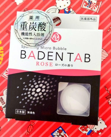 薬用 BADEN TABバーデンタブ ローズの香り/紀陽除虫菊/入浴剤を使ったクチコミ（1枚目）