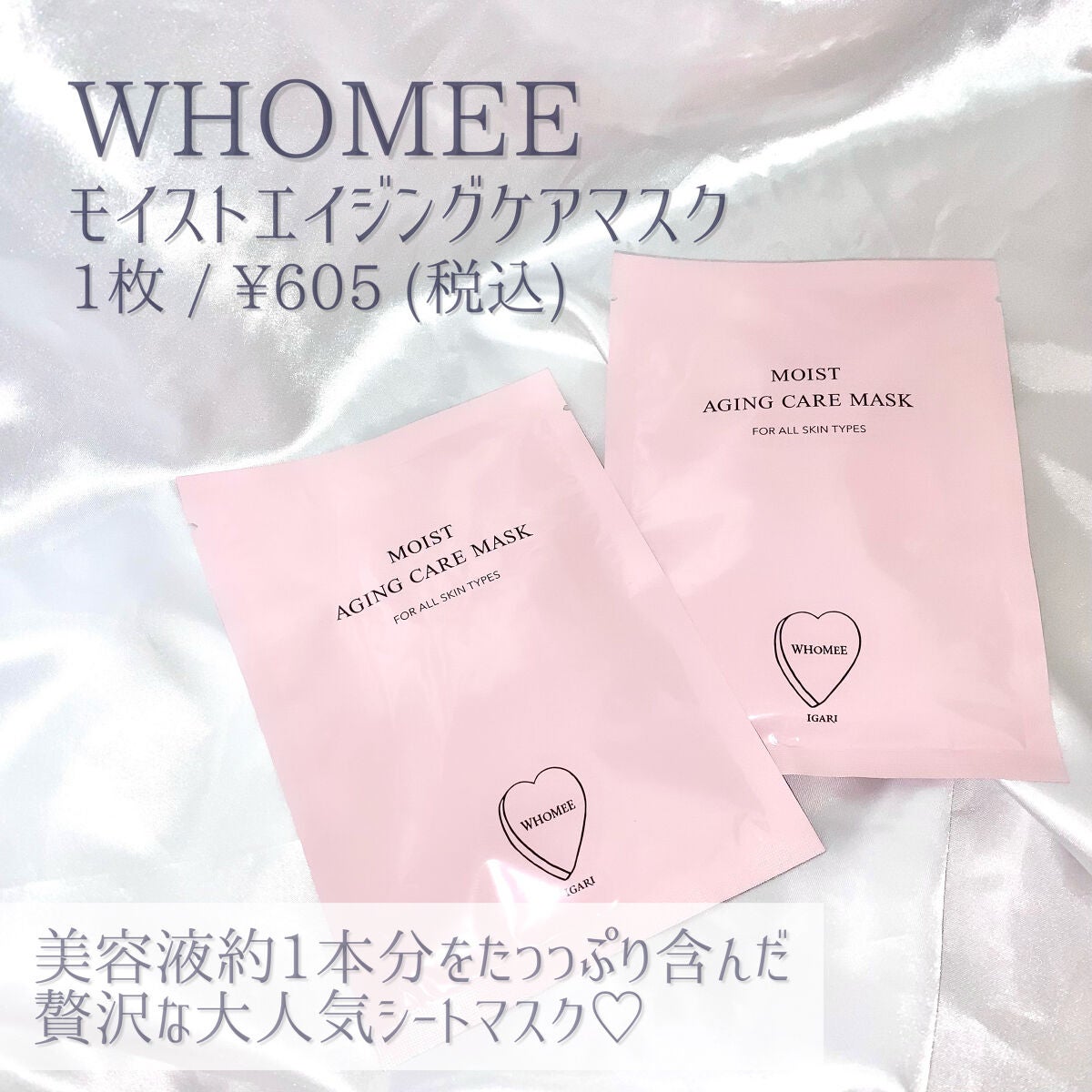 RAXY/Rakuten/その他を使ったクチコミ(3枚目)