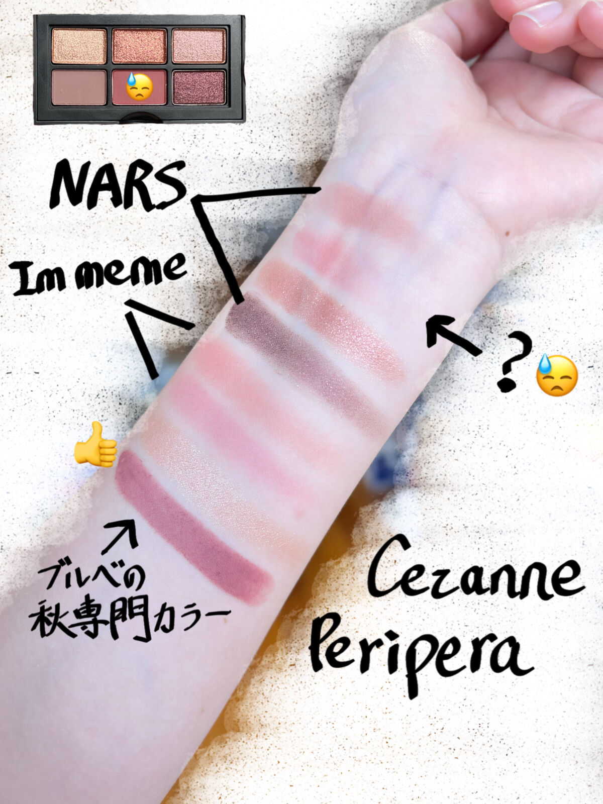 アイム アフタヌーンティー チークパレット フルーツフレーバー/i’m meme/パウダーチークを使ったクチコミ（1枚目）