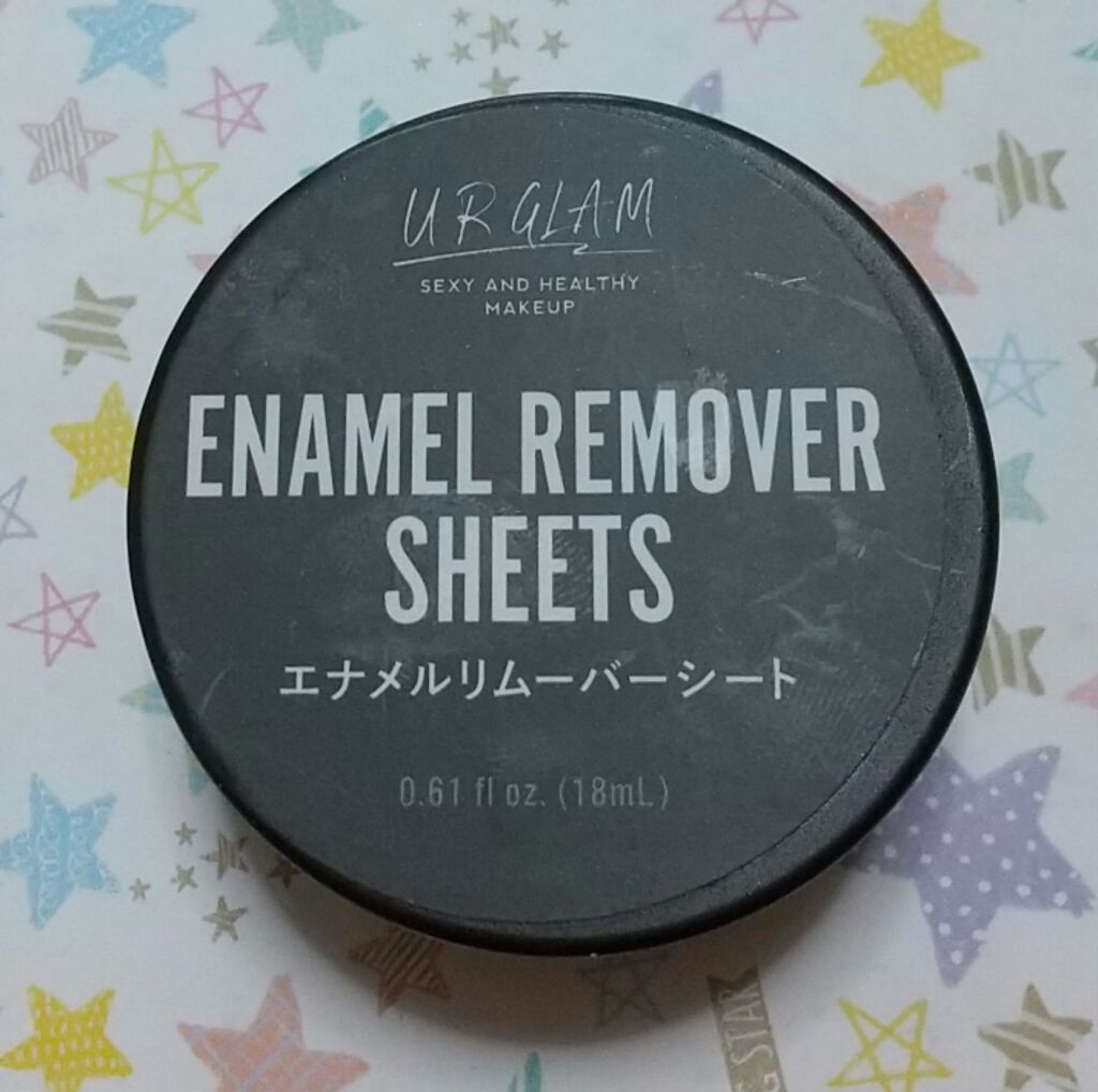 UR GLAM　ENAMEL REMOVER SHEETS/U R GLAM/除光液を使ったクチコミ（1枚目）