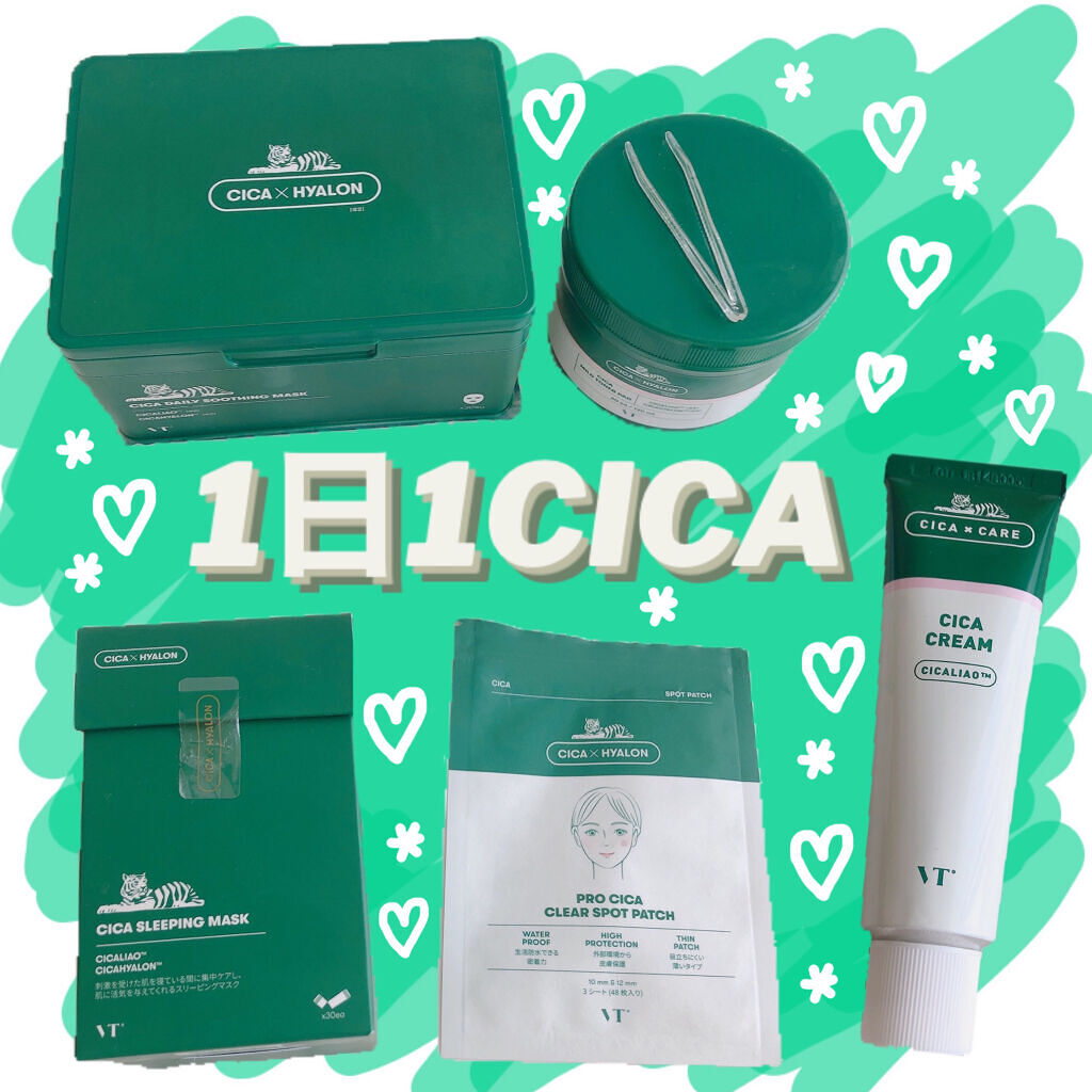 CICA スリーピングマスク/VT/シートマスク・パックを使ったクチコミ（1枚目）
