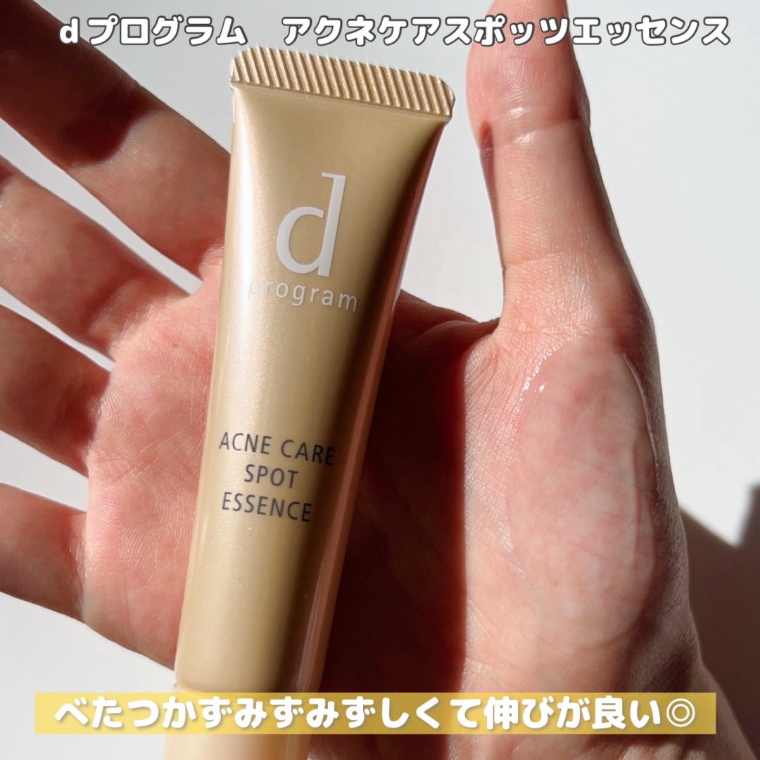 薬用 アクネケア美容液/d プログラム/美容液を使ったクチコミ(4枚目)