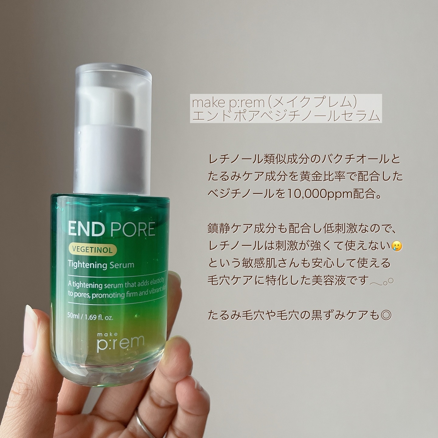 インテカ スージングクリーム/make prem/フェイスクリームを使ったクチコミ（2枚目）