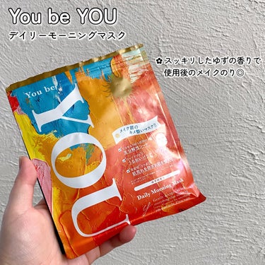 デイリーナイトマスク/You be YOU/シートマスク・パックを使ったクチコミ（2枚目）