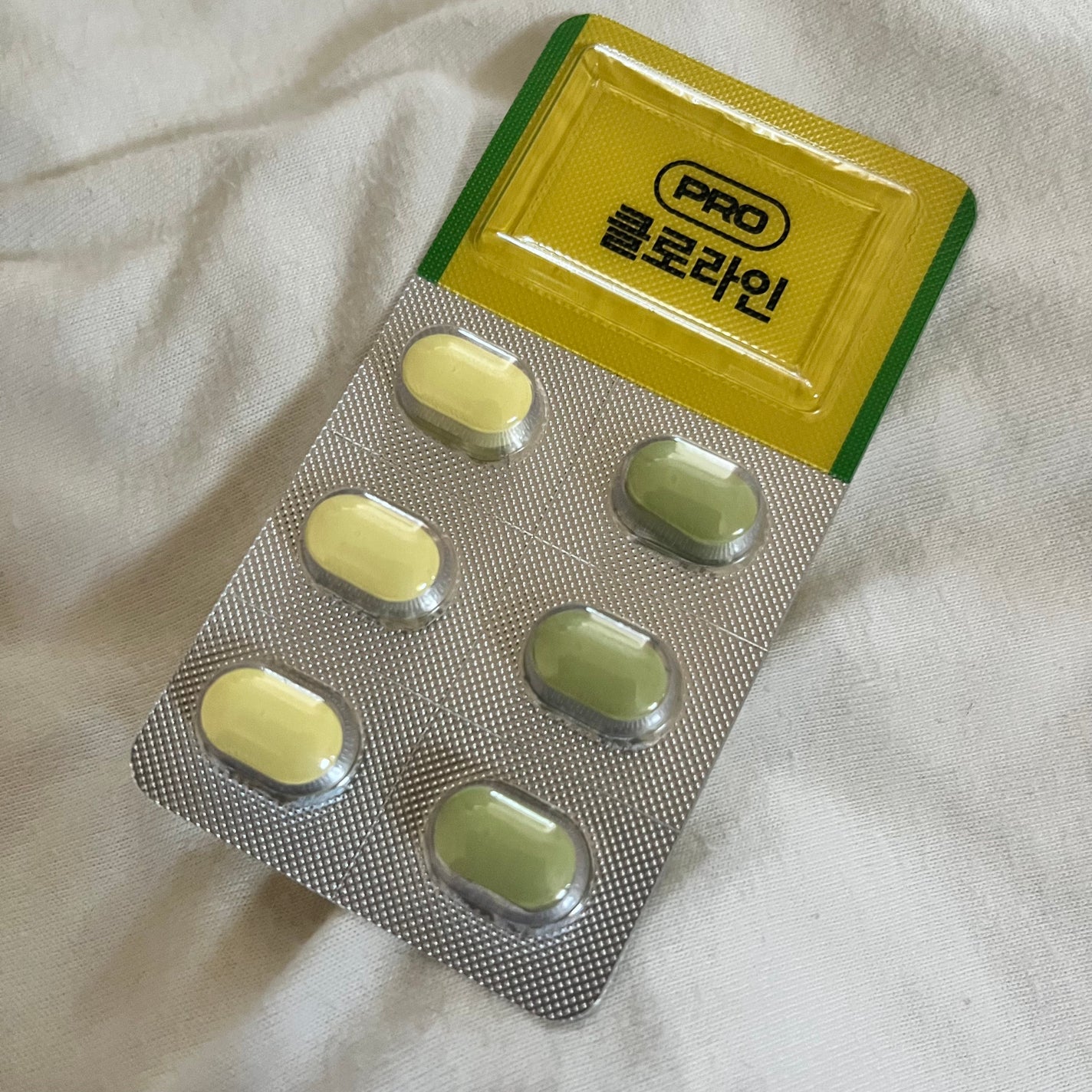 CLOLINE/PRO NUTRITION/ボディサプリメントを使ったクチコミ(2枚目)