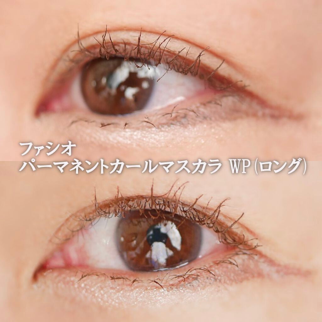 パーマネントカール マスカラ WP(ボリューム)/FASIO/マスカラを使ったクチコミ(4枚目)