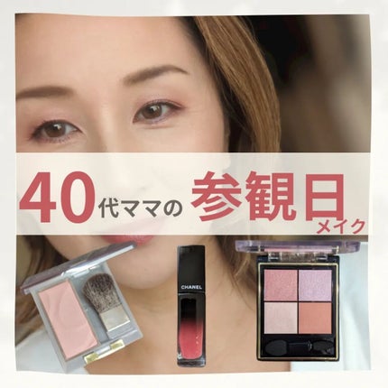 リアルクローズシャドウ/excel/アイシャドウパレットを使ったクチコミ(1枚目)