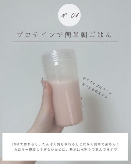 を使ったクチコミ(2枚目)