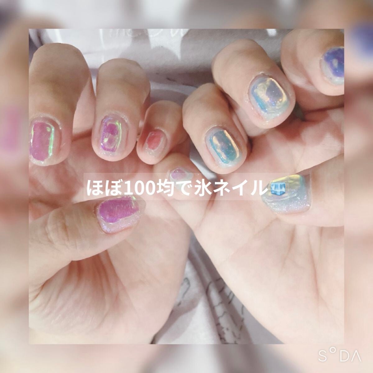 ウィークリージェル/HOMEI/ジェルネイルを使ったクチコミ(1枚目)