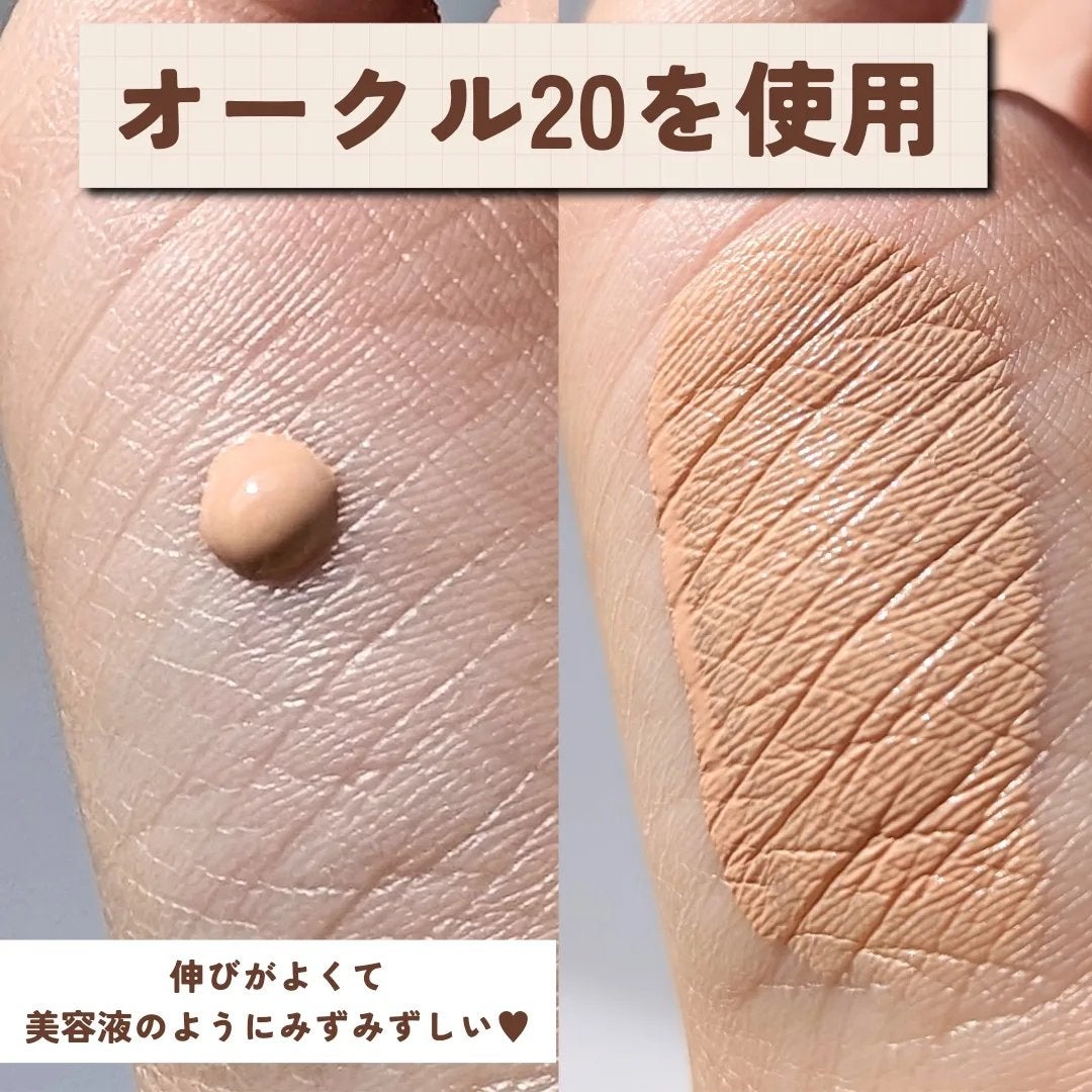 ドラマティックエッセンスリキッド/マキアージュ/リキッドファンデーションを使ったクチコミ(6枚目)