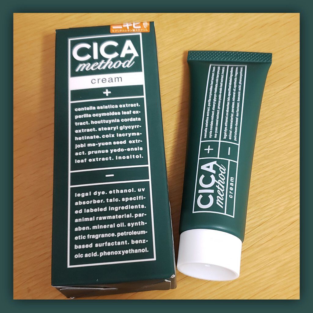 シカ メソッド クリーム/コジット/フェイスクリームを使ったクチコミ(1枚目)