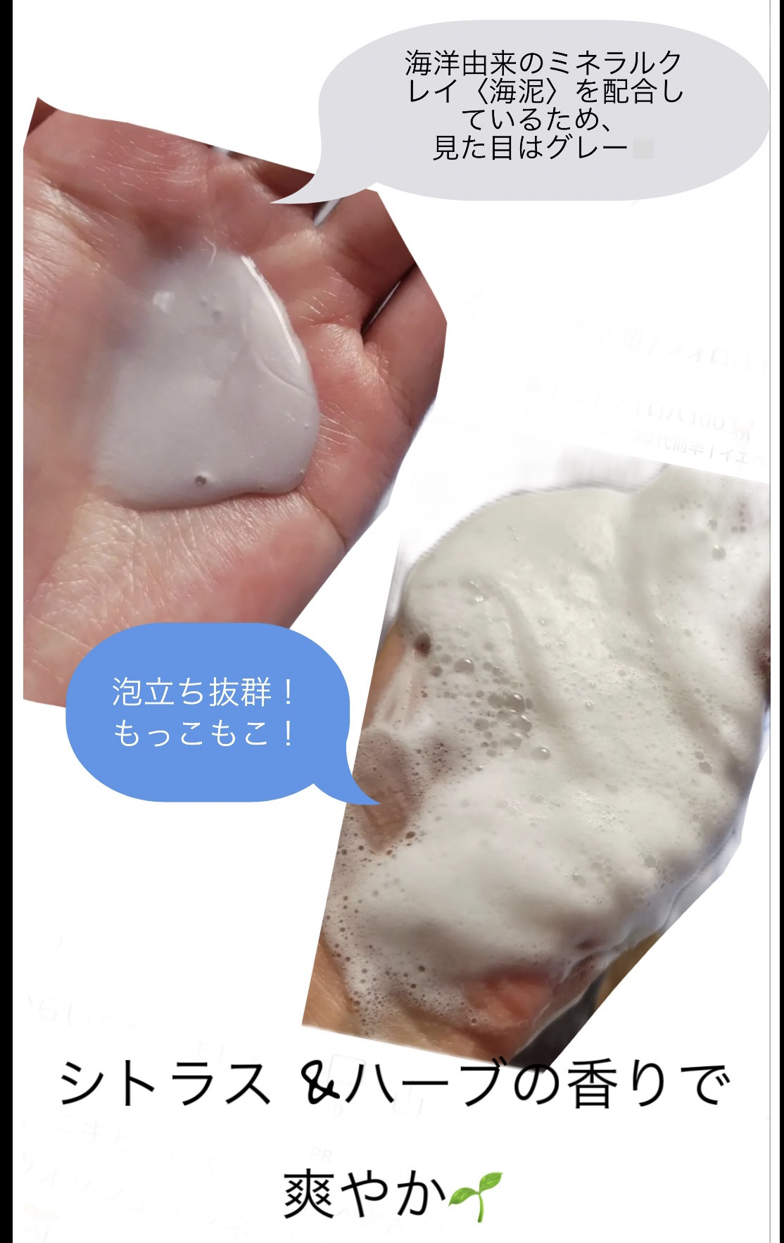 ニベア エンジェルスキン ボディウォッシュ アクネクリア 【医薬部外品】/ニベア/ボディソープを使ったクチコミ（2枚目）