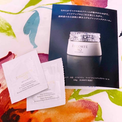 AQ ミリオリティ リペア クレンジングクリーム n/DECORTÉ/クレンジングクリームを使ったクチコミ(1枚目)