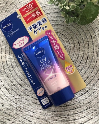 ニベアUV
ディーププロテクト＆ケア　トーンアップエッセンス　

SPF50+ PA++++
シミ予防*１UVで話題のニベアUV
ディーププロテクト＆ケアシリーズから、
血色感をUPさせて自然に肌を明る