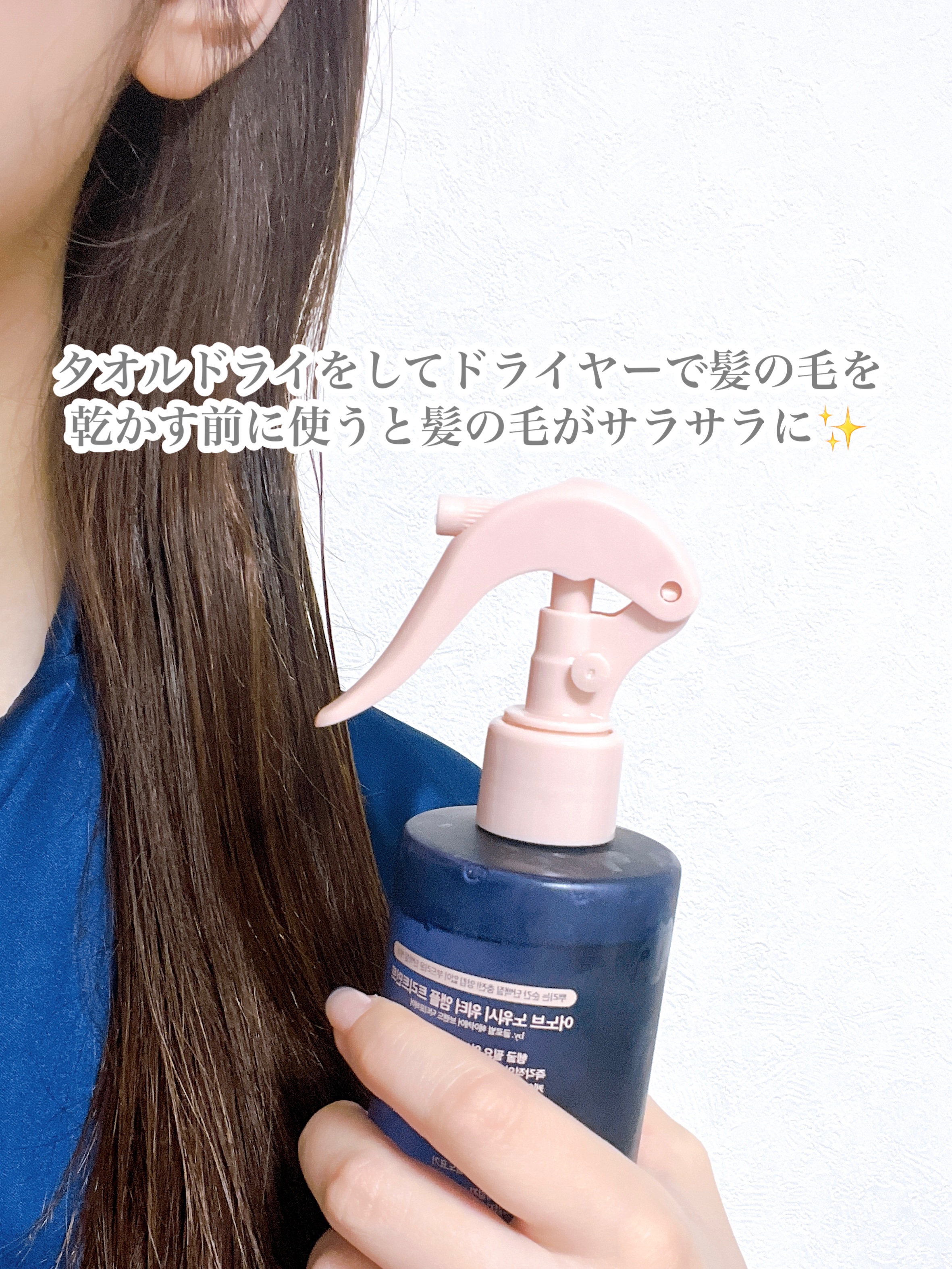 ノーウォッシュウォーターセラムトリートメント/UNOVE/ヘアトリートメントを使ったクチコミ（3枚目）