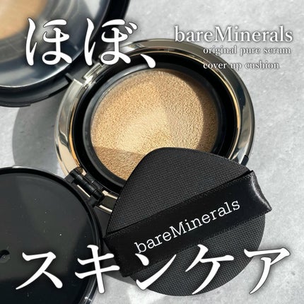 オリジナル ピュア セラム カバーアップ クッション/bareMinerals/クッションファンデーションを使ったクチコミ(1枚目)