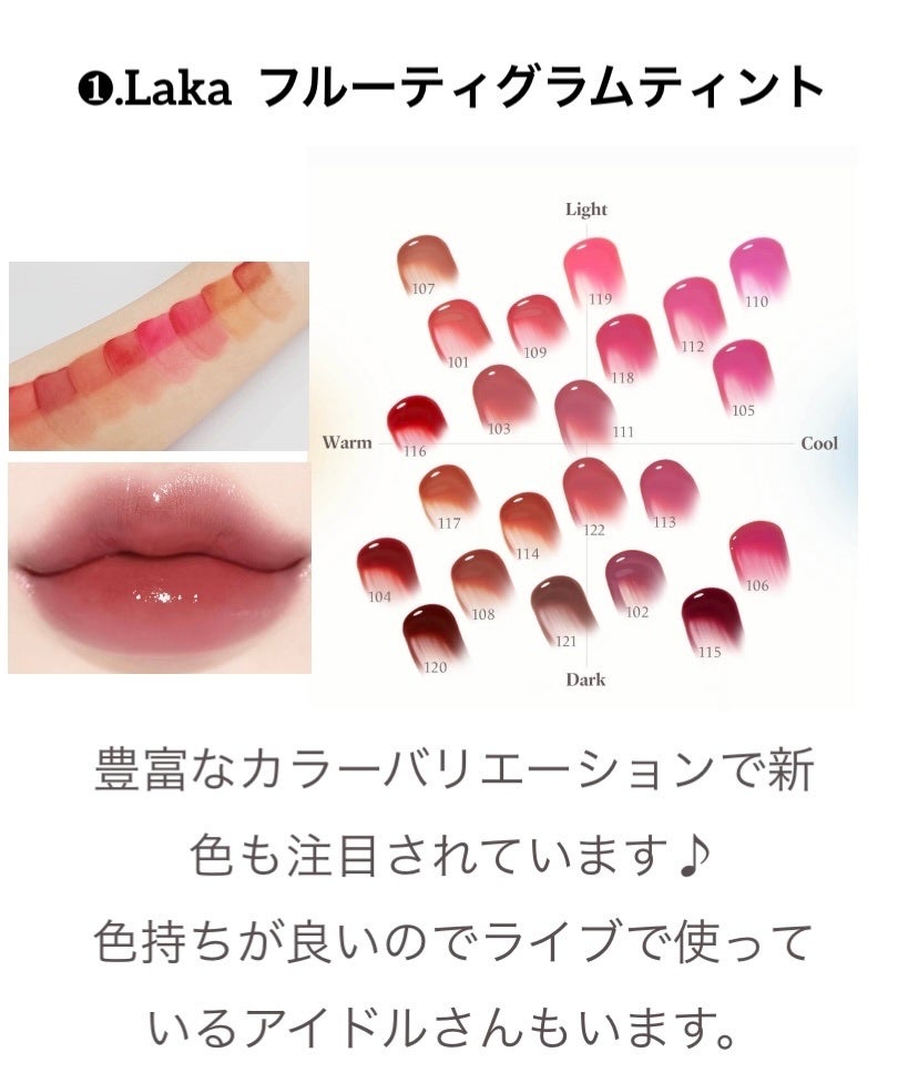 なぎ on LIPS 「見てくれてありがとうございます♪今日はツヤ感、透明感をだせる私..」(3枚目)