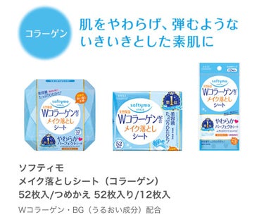 使い捨てやわらか不織布タオル/DAISO/その他スキンケアグッズを使ったクチコミ（3枚目）