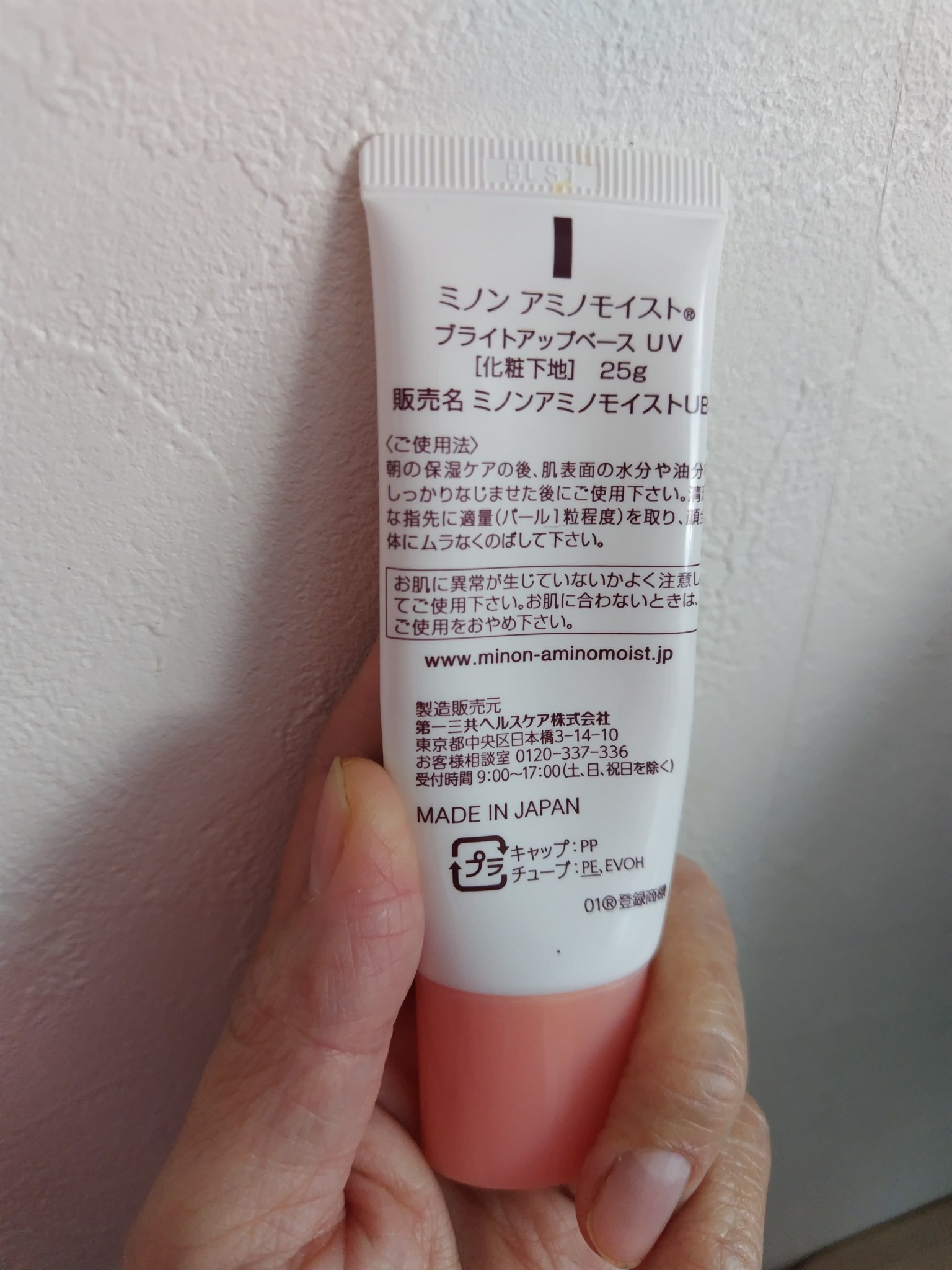 を使ったクチコミ（3枚目）