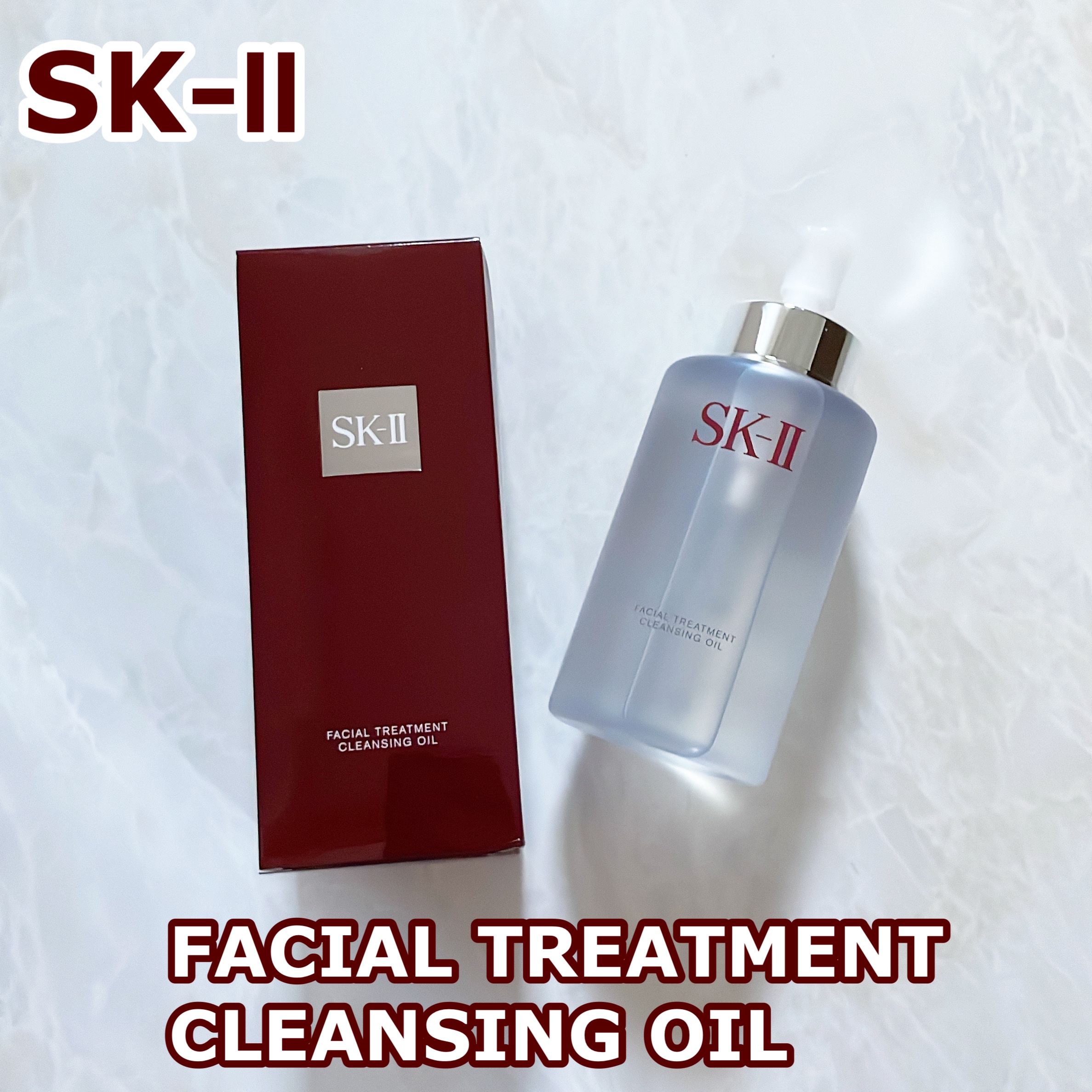 フェイシャル トリートメント クレンジング オイル / SK-IIの