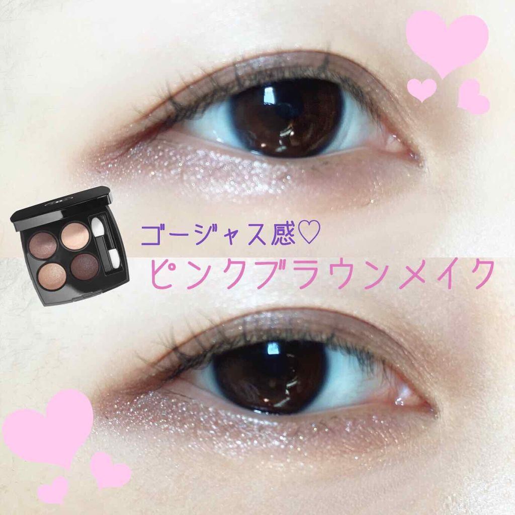 ルドルフ プレイカラー アイシャドウミニ トナカイ/ETUDE/アイシャドウパレットを使ったクチコミ（1枚目）