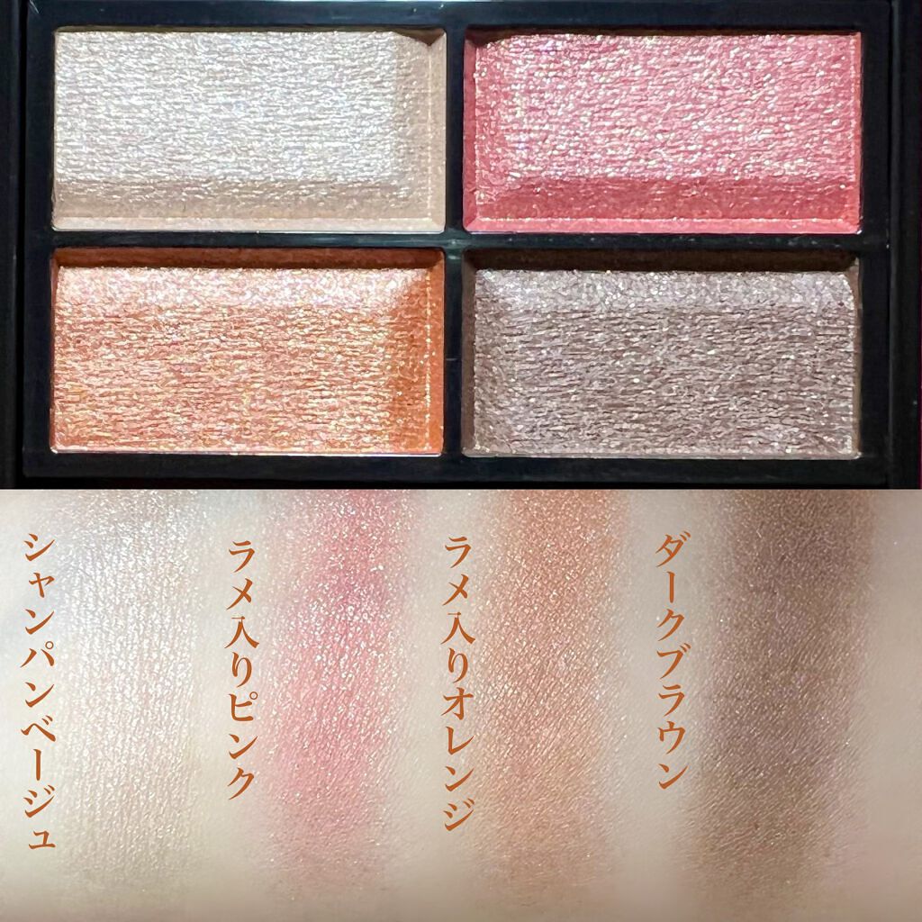 ロイヤルヴィンテージ アイズ 106/リンメル ロンドン/アイシャドウパレットを使ったクチコミ（2枚目）