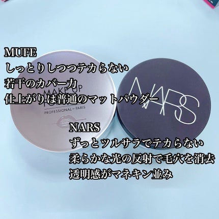 ライトリフレクティングセッティングパウダー ルース/NARS/ルースパウダーを使ったクチコミ(2枚目)