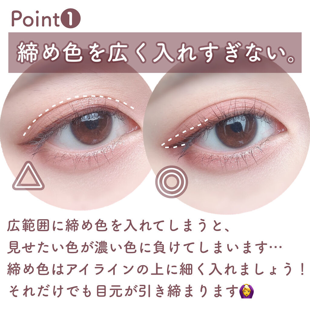 ベターザンアイズ/rom&nd/アイシャドウパレットを使ったクチコミ（2枚目）