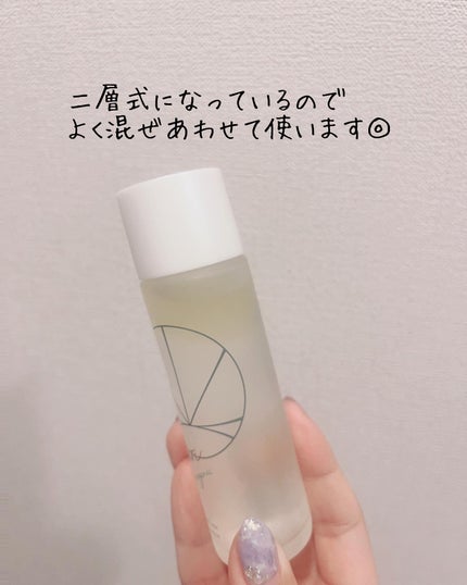 クリアパールワン ブライトエッセンス/HIKARI CLEAR オーガニック/美容液を使ったクチコミ(2枚目)