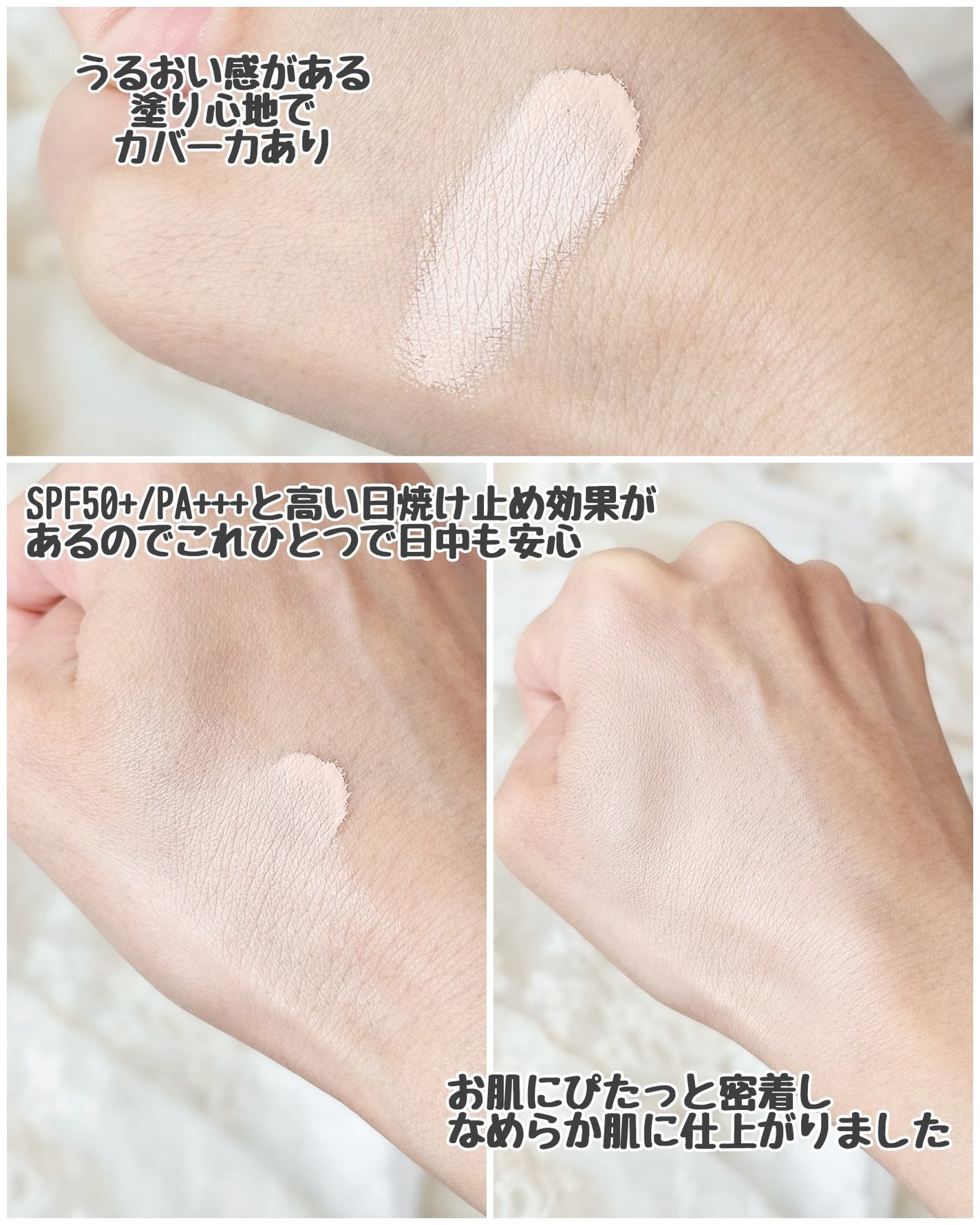 あやたんぬ🎀フォロバ100👌 on LIPS 「【提供】メイクしながらスキンケアもできるファンデ//クッション..」(4枚目)