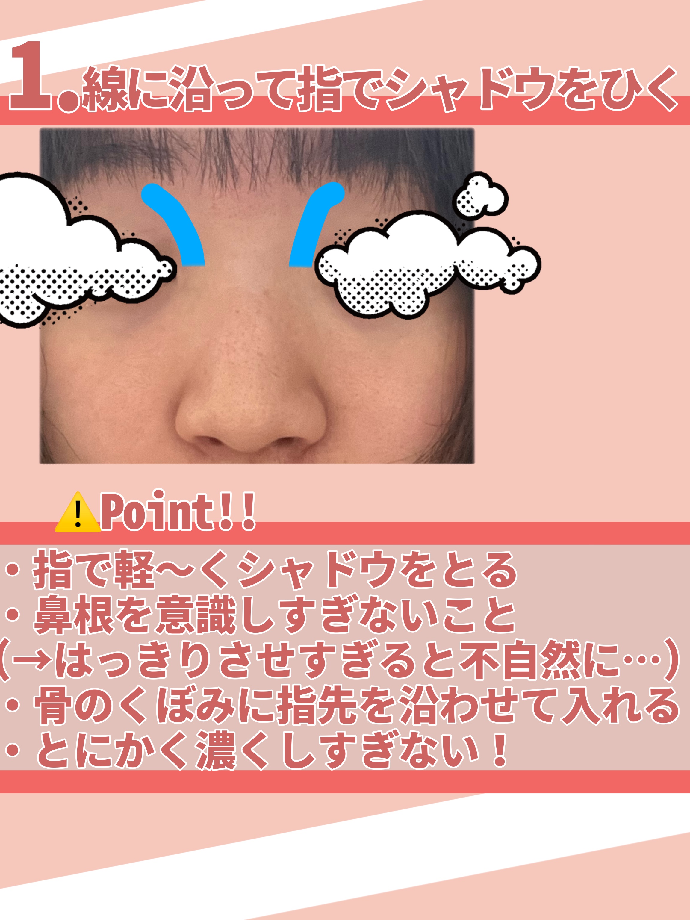 シェーディングパウダー/キャンメイク/シェーディングを使ったクチコミ（2枚目）