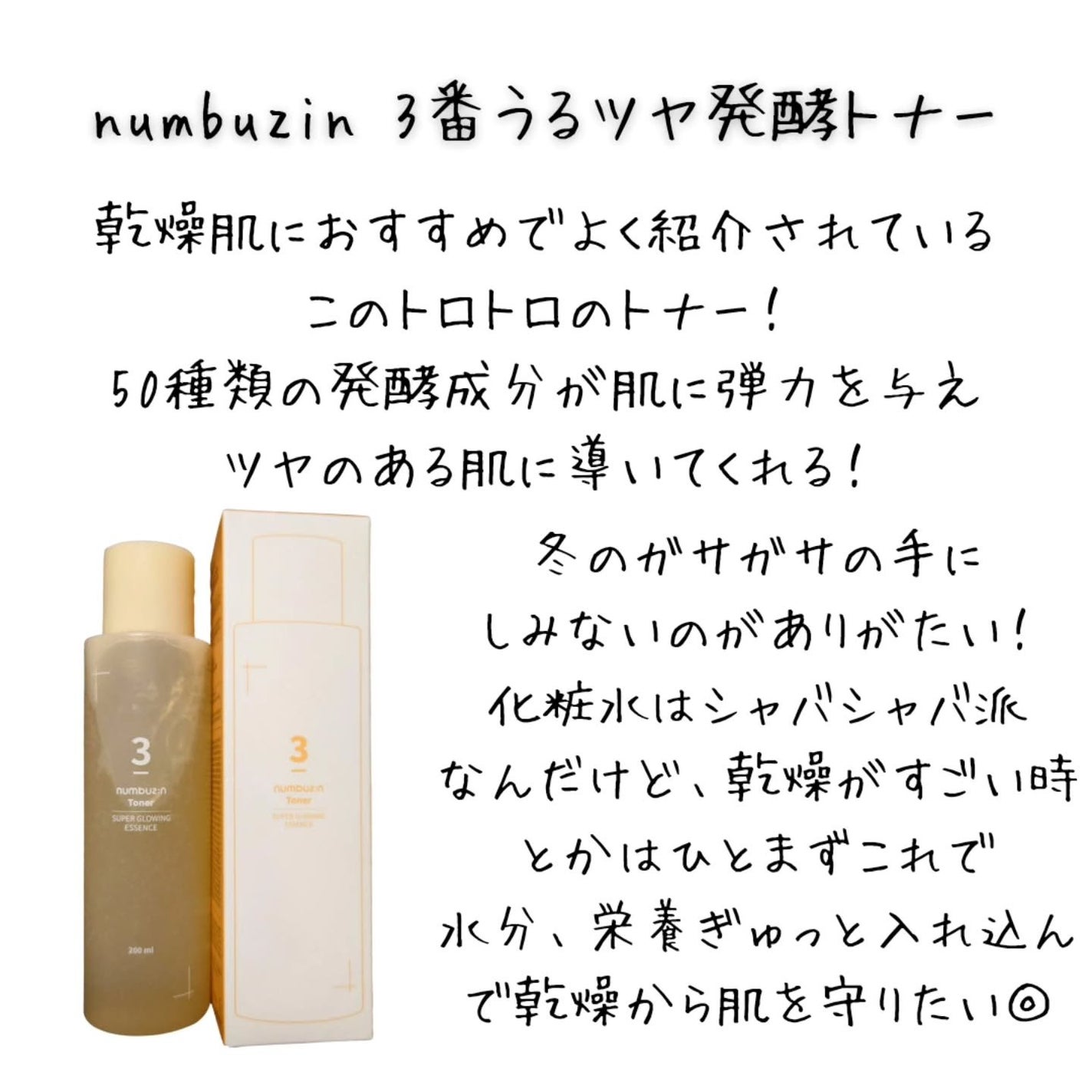 センテラ アンプル/SKIN1004/美容液を使ったクチコミ(3枚目)