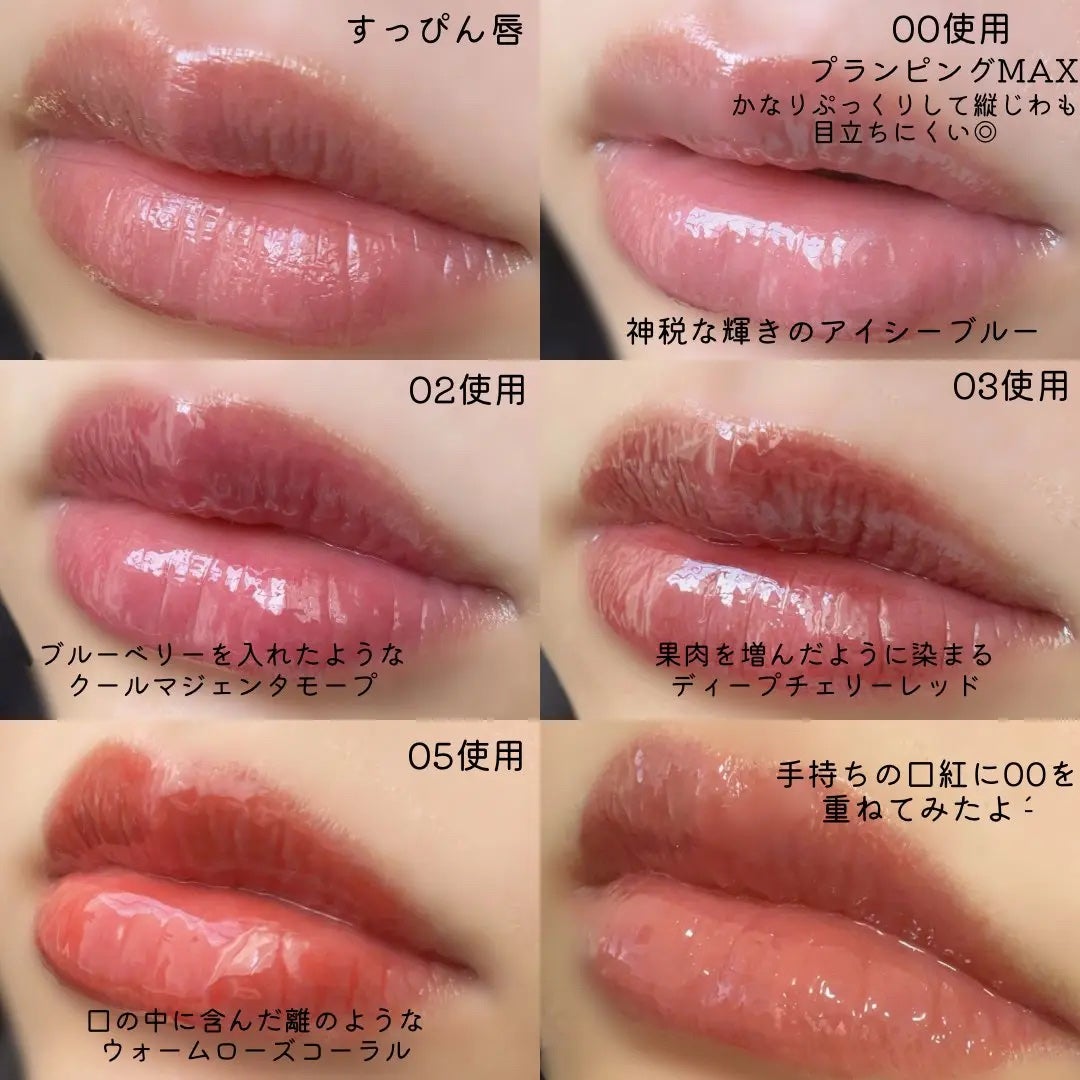 ジューシーベリープランピングリップオイル/TOCOBO/リップグロスを使ったクチコミ(3枚目)