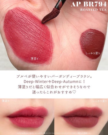  ルージュ アンリミテッド アンプリファイド ピグメント/shu uemura/口紅を使ったクチコミ（5枚目）