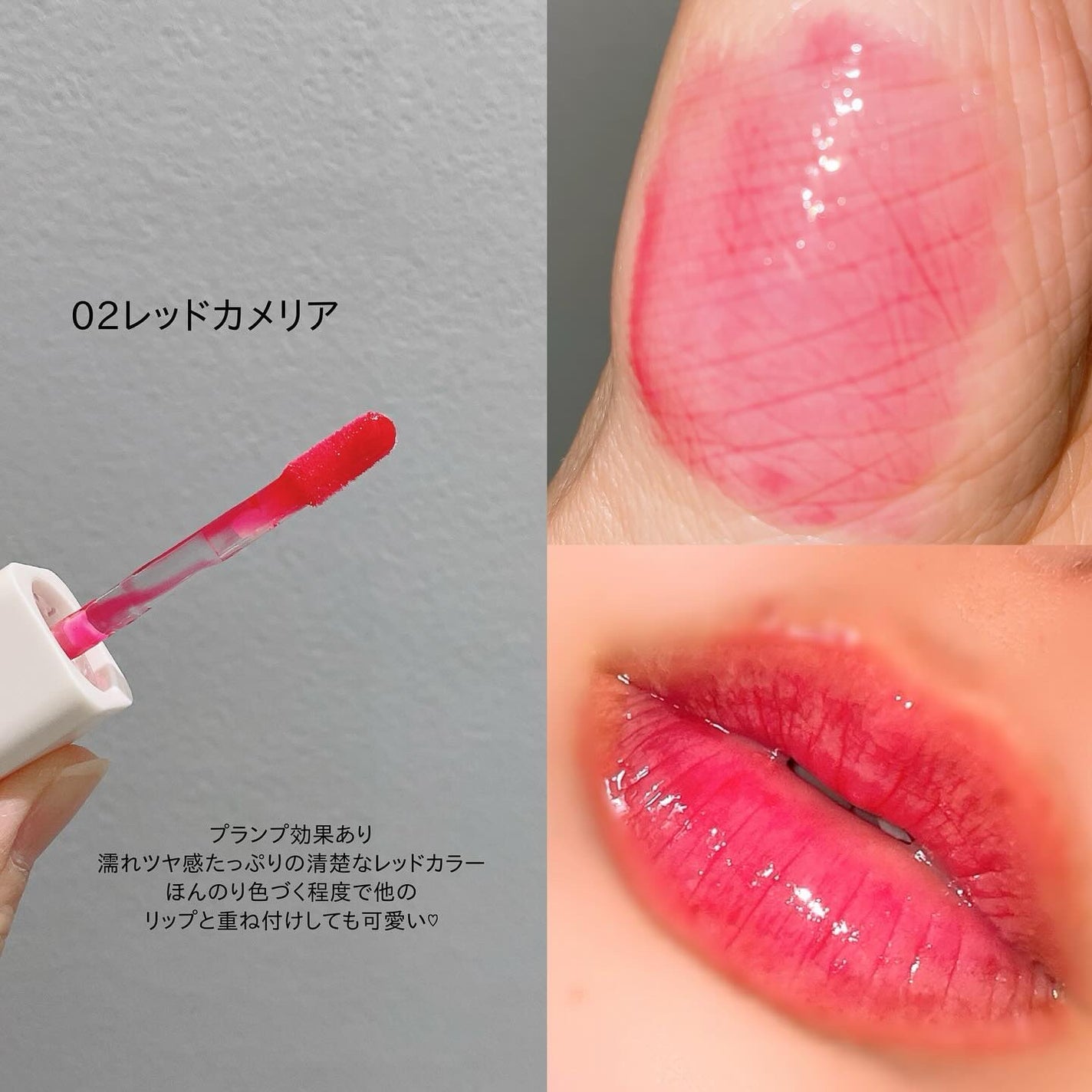 ナチュラルブルームリップオイルセラム 3色セット/PINATE/リップグロスを使ったクチコミ(5枚目)