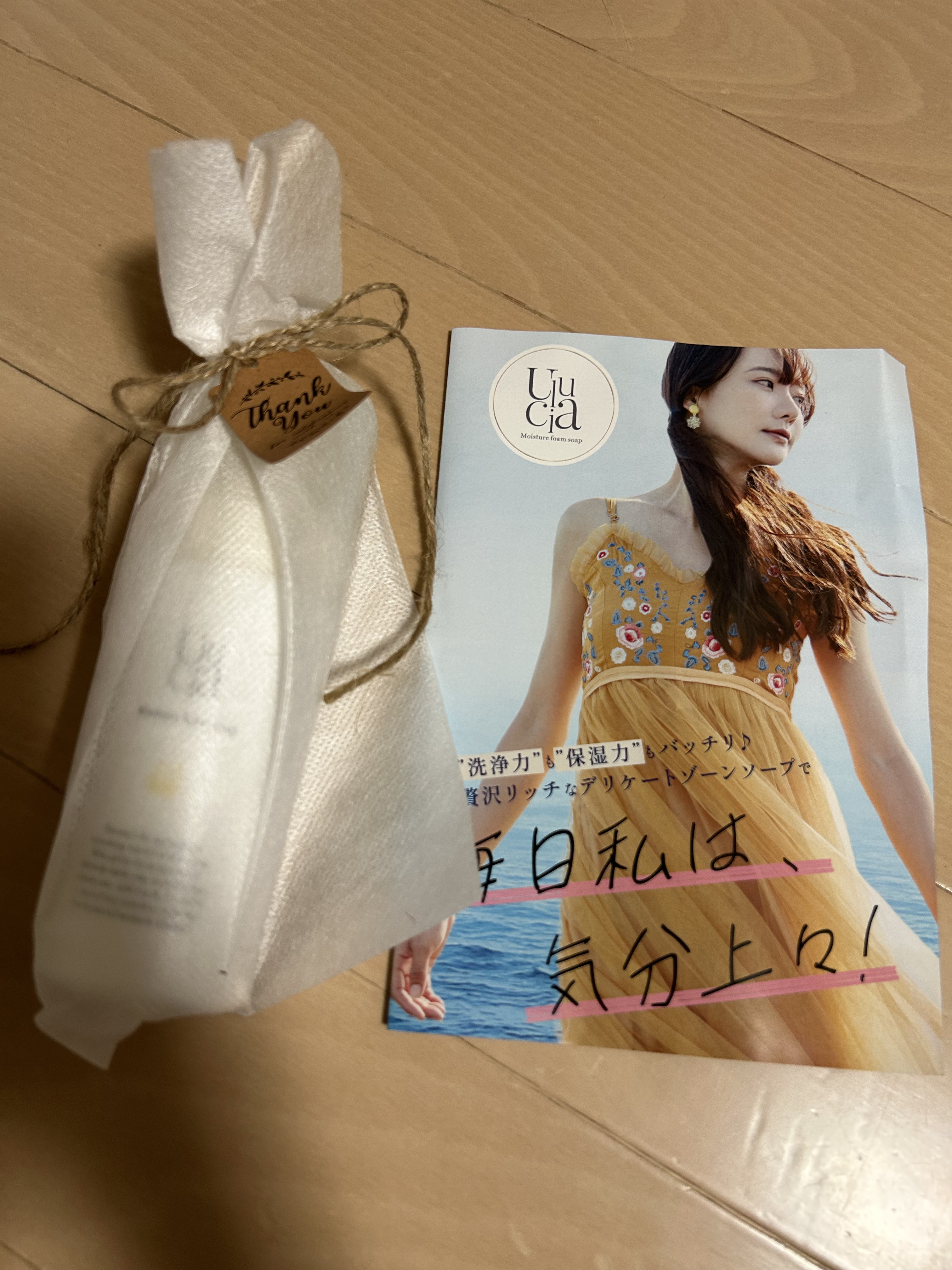 モイスチャーフォームソープ/Ulucia/バストケア・ヒップケアを使ったクチコミ（1枚目）