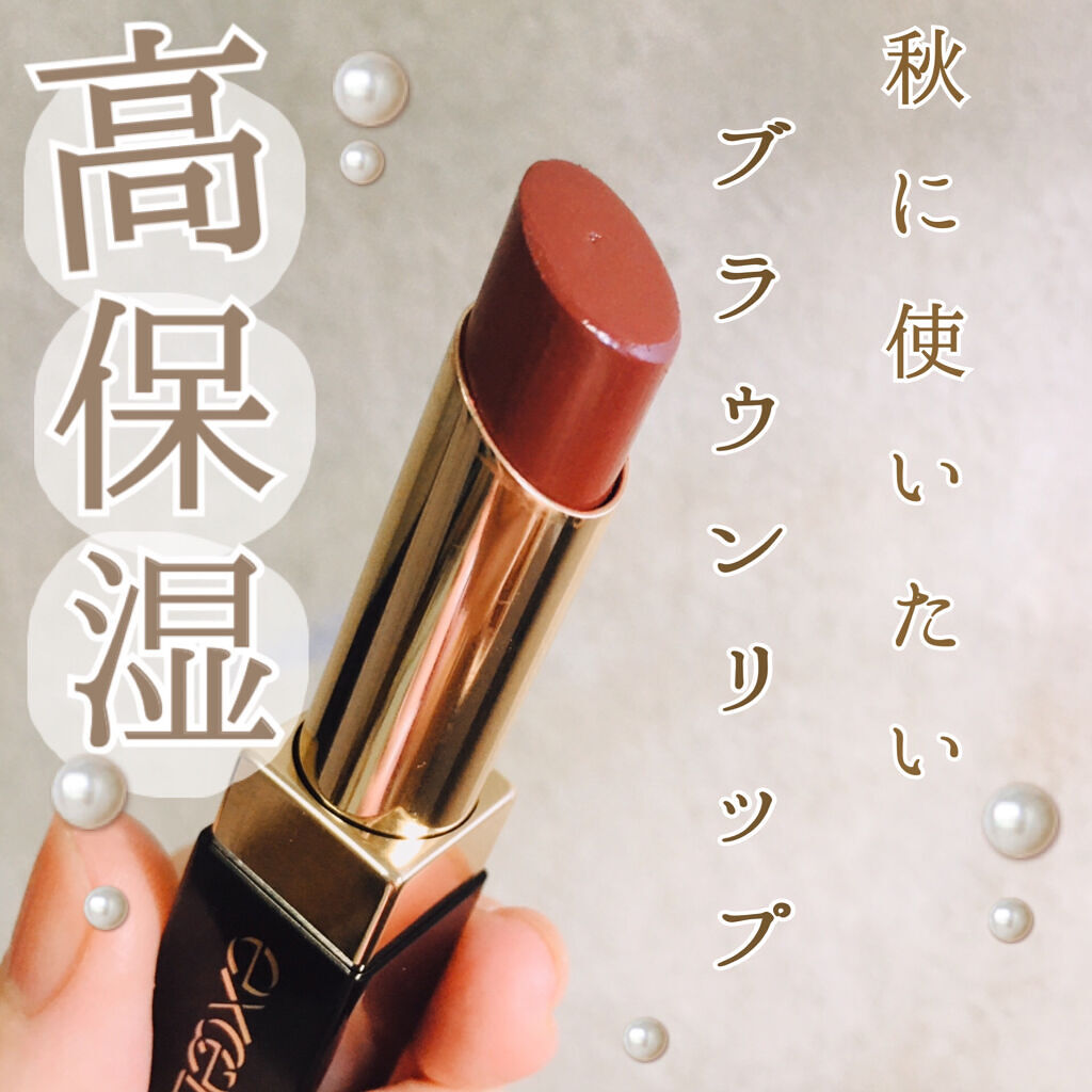 グレイズバームリップ/excel/口紅を使ったクチコミ（1枚目）