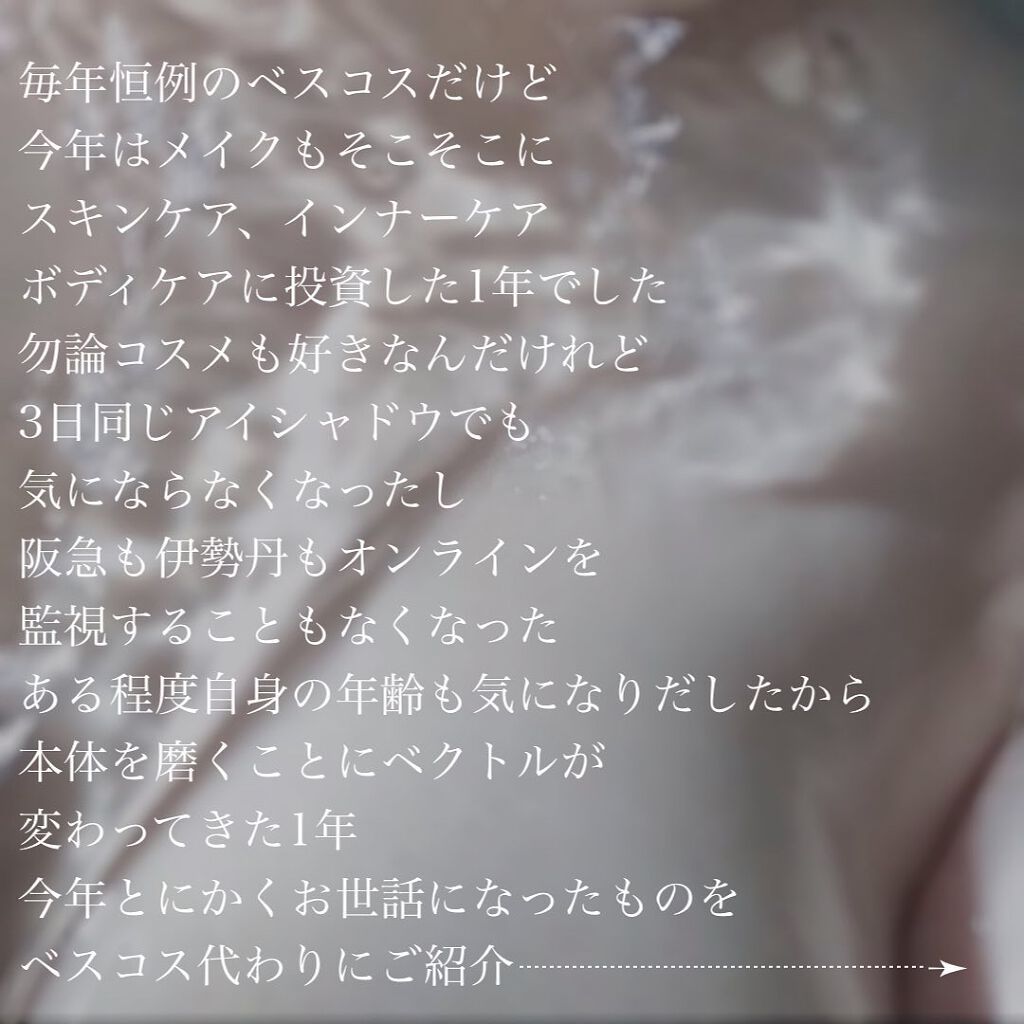 リフティウォッシュ/meeth/洗顔フォームを使ったクチコミ(2枚目)