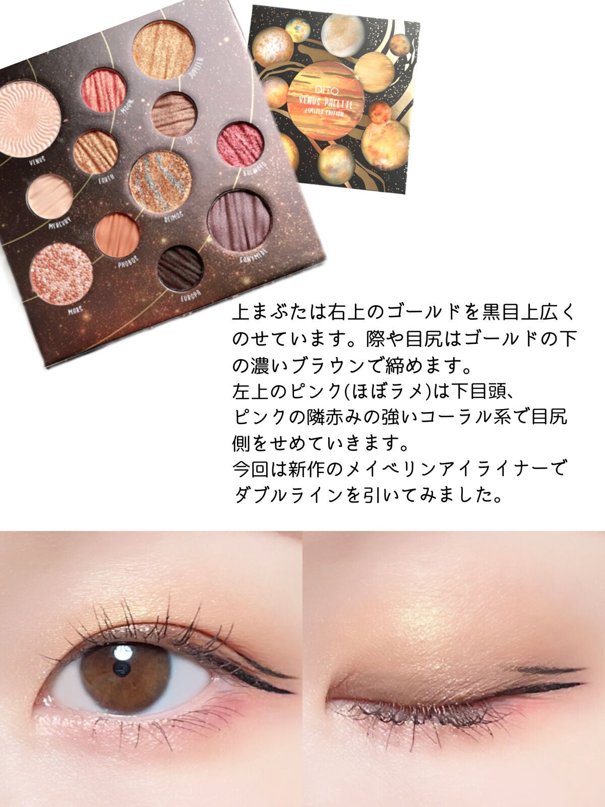 クイックラッシュカーラー/キャンメイク/マスカラ下地を使ったクチコミ(4枚目)