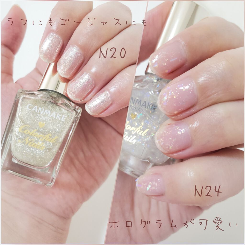 カラフルネイルズ/キャンメイク/マニキュアを使ったクチコミ（3枚目）