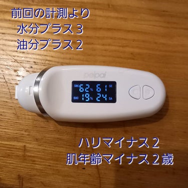 ダーマペン・ダーマスタンプ/MyM/その他スキンケアグッズを使ったクチコミ（3枚目）